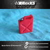 RevXS Customs: 1:10 Jerry Can