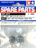 Tamiya: 24T, 25T AV Pinion Gear Set